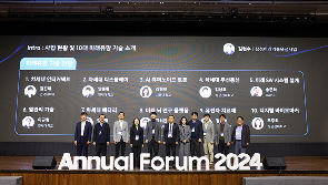 10대 유망기술 테마 도입