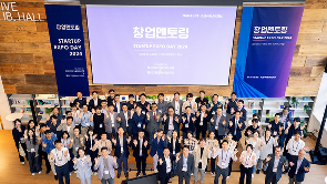 창업 멘토링 프로그램 도입