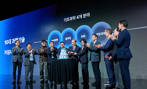 10대 과학기술 커뮤니티 출범