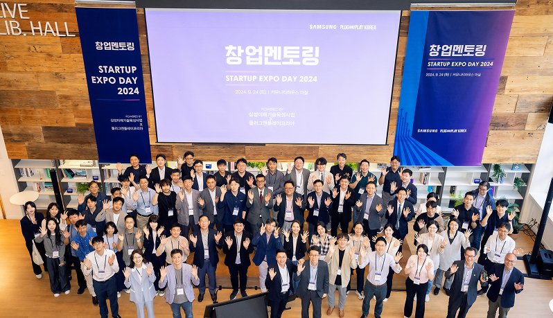 창업 멘토링 프로그램 도입