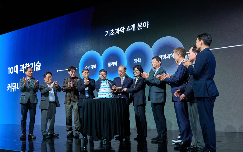 10대 과학기술 커뮤니티 출범