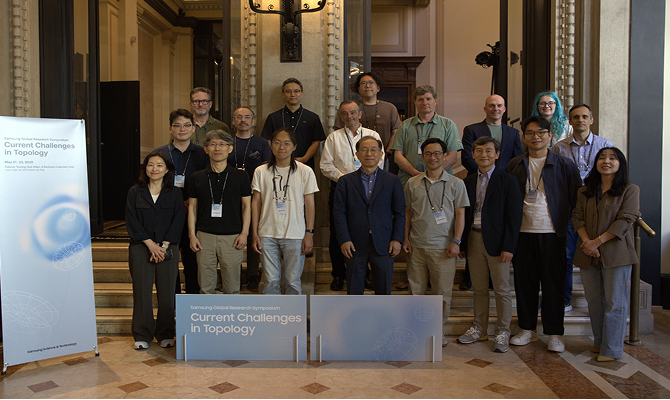 Global Research Symposium 행사 현장