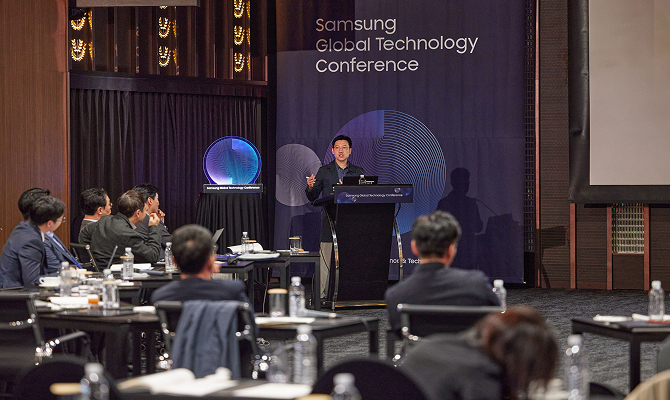 Global Technology Conference 행사 현장