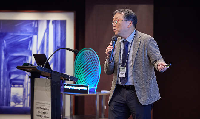 Global Technology Conference 행사 현장