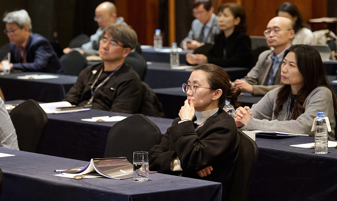 Annual Forum 행사 현장