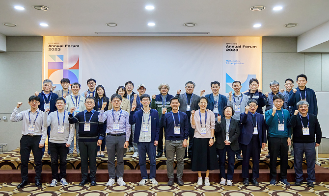 Annual Forum 행사 현장