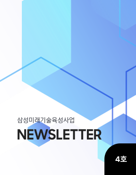 2025_4호_리스트_썸네일.png