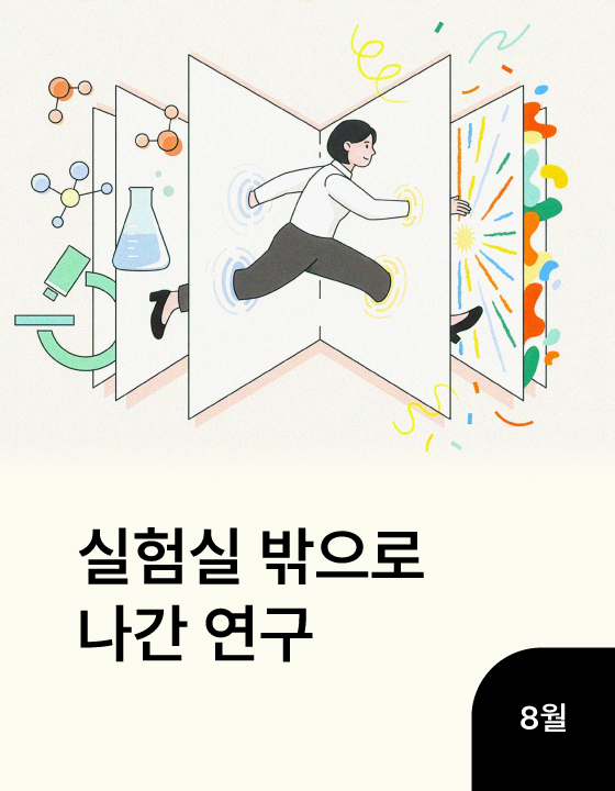 8월newsletter_thum.jpg