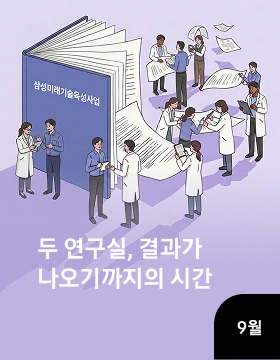 9월newsletter_thum.jpg
