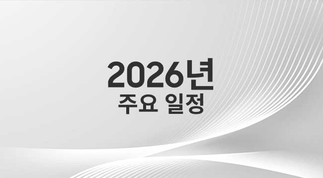 2026.png