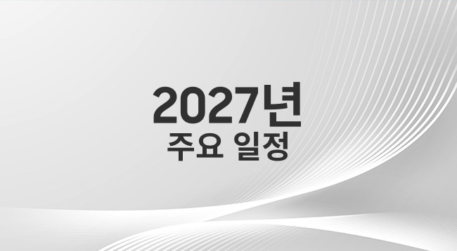 2027.png